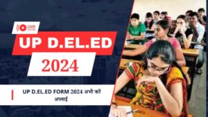 Up Deled Form 2024