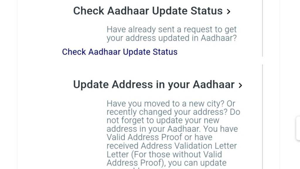 Aadhar Card Update Kaise Kare Hindi 