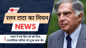 Ratan Tata Latest News Ratan Tata Death News